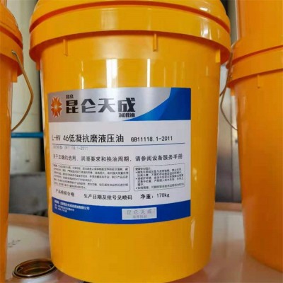 低温 液压油抗磨46号68号32号厂家直供低温下使用机械耐磨润滑油图5