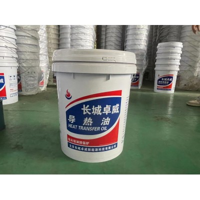 厂家直供长城卓威导热油 高低温传热油170KG批发可开增值税发票图3