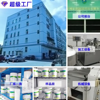 高温润滑脂 现货耐高温重负荷设备轴承链条润滑油 耐高温润滑脂图5