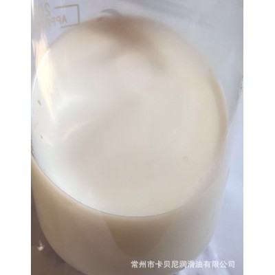 铝镁合金切削液K-506图3