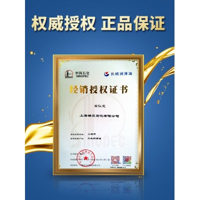 长城7102电位器阻尼润滑脂阻尼脂出口图3