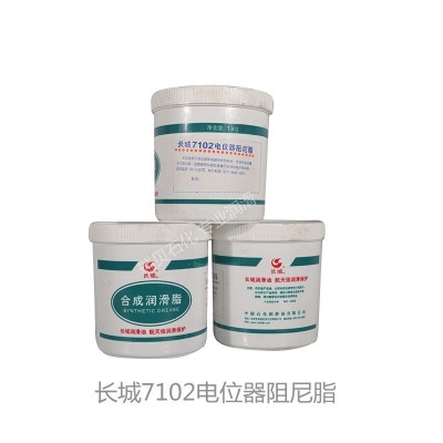 长城7102电位器阻尼润滑脂阻尼脂出口图5