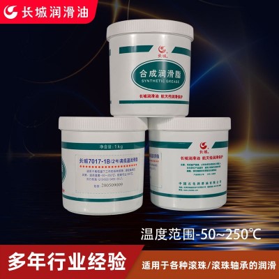 瑞贝石化授权供应7017-1B低温润滑脂-50至250度高低温黄油图4