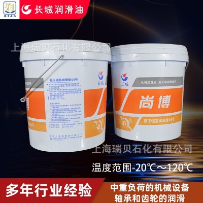 瑞贝石化长城牌极压锂基润滑脂0号00号000号,抗极压润滑脂图2