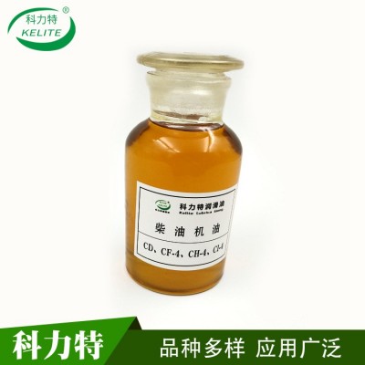 源头工厂供应 车辆柴油机油 发动机油 内燃机油 发电机柴机油图3