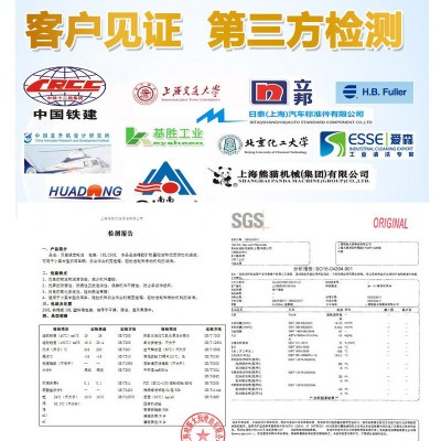 工厂批发10号20号航空液压油价格红色耐寒耐低温环境机场地面专用图3