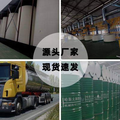 工厂批发哈斯太润滑脂 高温锂基脂300度1000度极压二硫化钼钙基脂图4