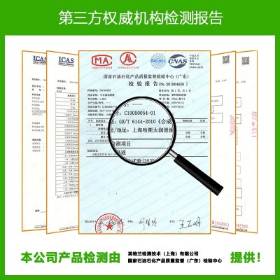 工厂批发哈斯太润滑脂 高温锂基脂300度1000度极压二硫化钼钙基脂图3