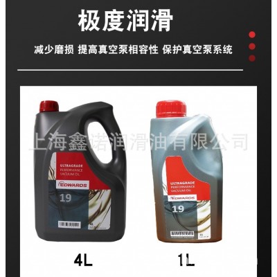 爱德华真空泵油19图3