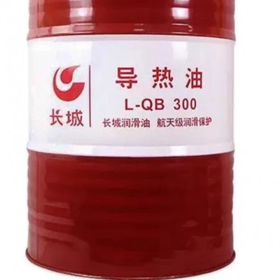 批发长城润滑油长城L-BQ300 导热油图3