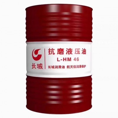 长城卓力低温抗磨液压油L-HV46#32#68号16升超低温液压油大桶200L图5