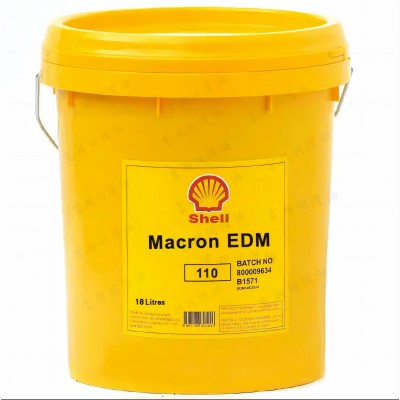 Shell/壳牌万安火花电蚀机油 Macron EDM 110 130 100火 花机油原图5