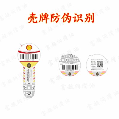 壳牌 Shell 劲霸K10 K6 K8 CK-4 10W-40 国五国六柴油发动机油图5