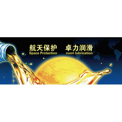 【航天卓力】导热油L-QC320 16L/170kg 厂家直供 质量保证图4