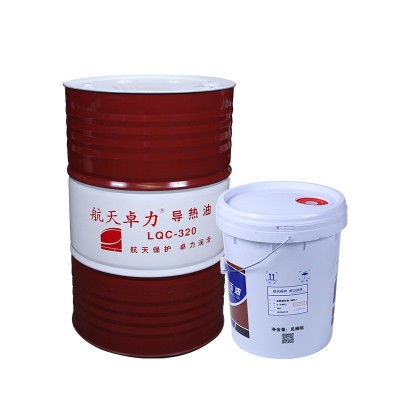【航天卓力】导热油L-QC320 16L/170kg 厂家直供 质量保证图5