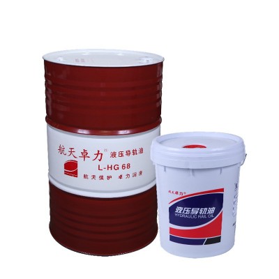【航天卓力】品牌直营液压导轨油 L-HG系列32#46#68# 16L/200L图4