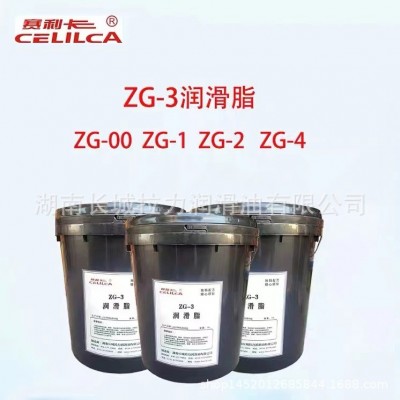 赛利卡ZG-0ZG-1ZG-3ZG-4润滑脂ZG-2H黄油ZFG复合钙基脂Z G-3H合成
