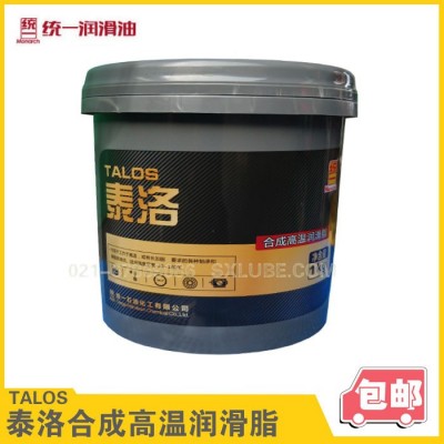 江浙沪包邮 耐高温润滑脂 统一润滑油泰洛合成高温润滑脂1kg 黄油图4