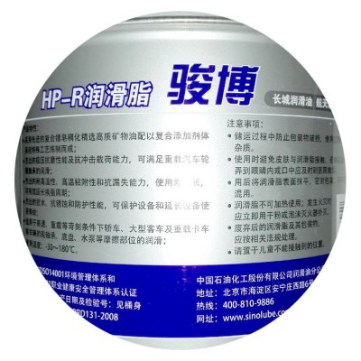 长城润滑油 长城骏博HP-R 800g汽车工业高温黄油 复合锂基脂包邮图3
