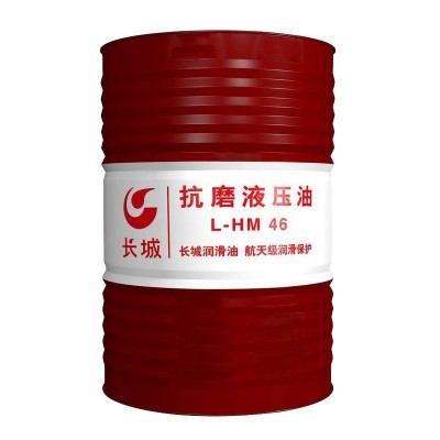 长城（Great Wall）46号抗磨液压油 L-HM46号抗磨液压油 不含装卸图3