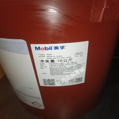 SHC宝力达102 EM 103EM润滑脂SHC POLYREX 102 EM 103EM图3