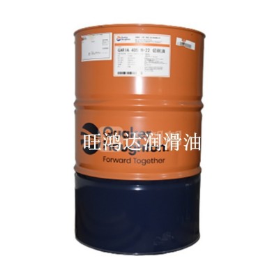 奎克好富顿QUAKEROL AQ-017冲压成型油/水性冲头油图5
