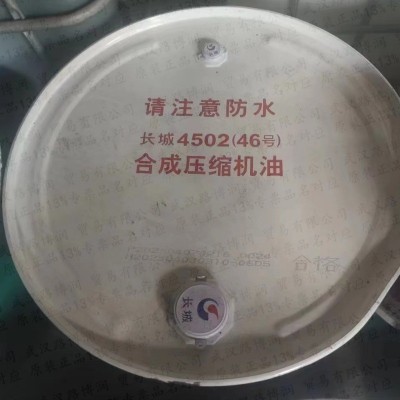 长城威越L-TSE/LF46长寿命涡轮机油批发代理汽轮机油含13%增值税图2
