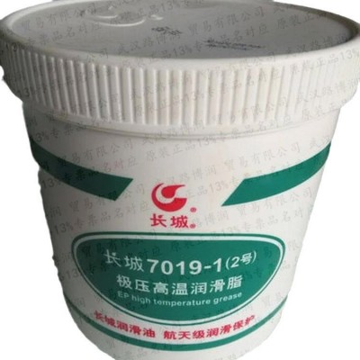 长城威越L-TSE/LF46长寿命涡轮机油批发代理汽轮机油含13%增值税图5