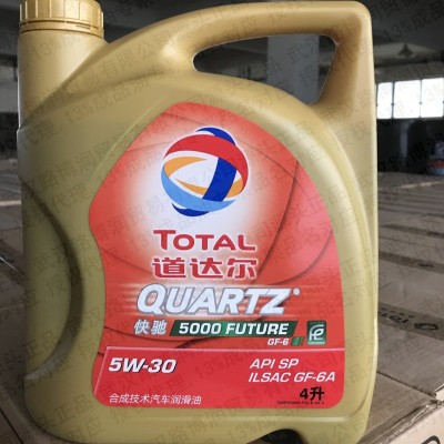 道达尔车用油工业油批发，快驰5000合成汽机油SN5W/30代理图5