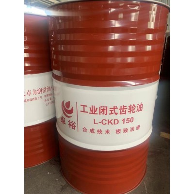 工业闭式齿轮油150/220厂家直销批发零售图2