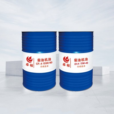 【地炼】厂家发货抗磨润滑柴油机油现货大桶装柴油机油润滑油图3