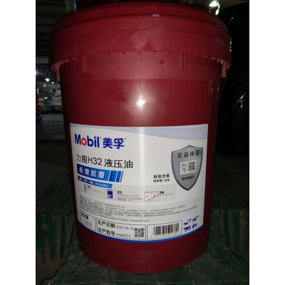 美孚力图H46#齿轮活塞液压油 Nuto H46 H68号抗磨液压油ISO VG46图3
