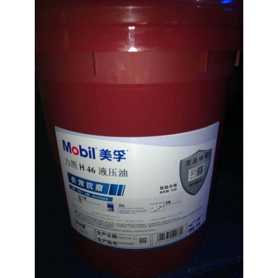 美孚力图H46#齿轮活塞液压油 Nuto H46 H68号抗磨液压油ISO VG46图4