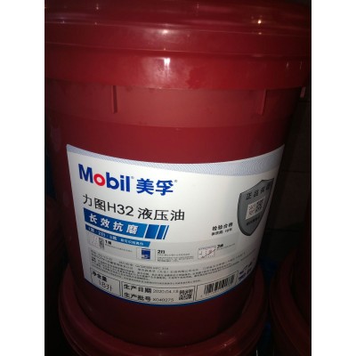 美孚力图H46#齿轮活塞液压油 Nuto H46 H68号抗磨液压油ISO VG46图5