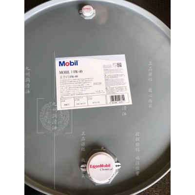 美孚全合成机油Mobil1号 FS X2 5W-40一号5W-50润滑油SN大桶208升图4