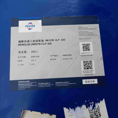 福斯合成液压油HLP32  福斯32号合成液压油图3