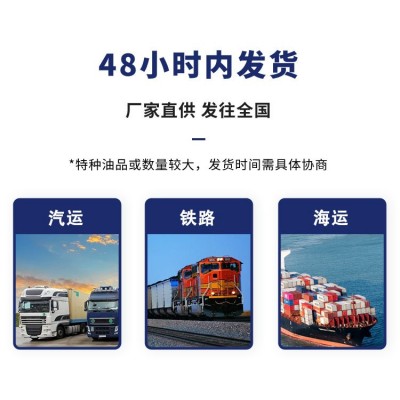 船用中速/高速筒状活塞柴油机油 厂家 DCB3030/4030 DCD4008/5008图3