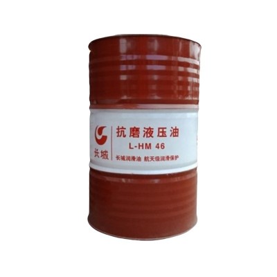 长城代理长城液压油L-HM46号抗磨液压油千斤顶注塑机挖掘举升机油图4
