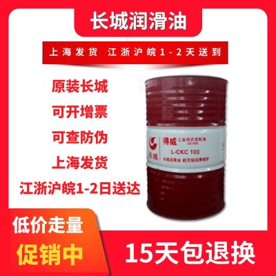 长城卓力68号#抗磨液压油高压高清润滑油注塑机挖掘机设备劲胜图3