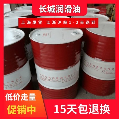 长城L-CKC中负荷工业闭式齿轮油150号减速机润滑油机油200升L图2