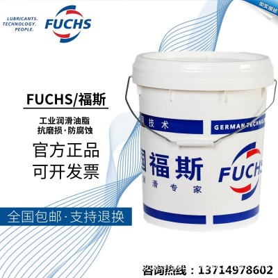 福斯FUCHS Cassida HF15 HF32 HF46 HF68 HF100食品级液压润滑油图4