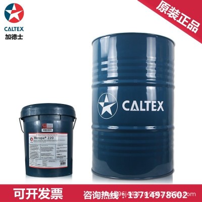 加德士150空气压缩机油Caltex Compressor Oil EP VDL15 0空压机油图5