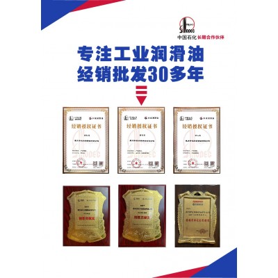 长城合成4502/4503合成空气压缩机油，适用于空气压缩机，正品批图4