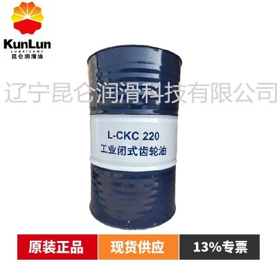 原装昆仑润滑油中负荷工业齿轮油CKC68/100/150/220/320/68 0 批发图2