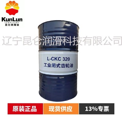 原装昆仑润滑油中负荷工业齿轮油CKC68/100/150/220/320/68 0 批发图3