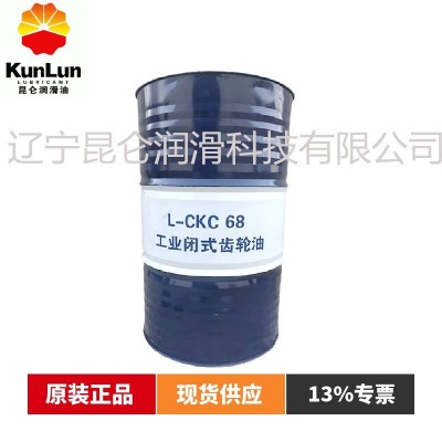 原装昆仑润滑油中负荷工业齿轮油CKC68/100/150/220/320/68 0 批发图4