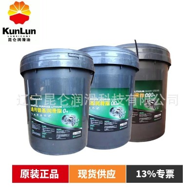 昆仑润滑油黄油 通用锂基润滑脂3/2/1号 15kg/桶 原厂 通用脂批发图2
