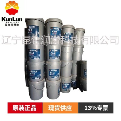 昆仑柴油机油全合成批发CI-4柴机油货车卡车皮卡中石油润滑油批发图4