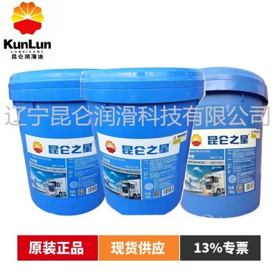 昆仑之星冷却液 防冻液批发 机动车发动机 乙二醇型 -35/-40/-45图4