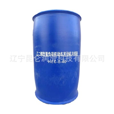 昆仑之星冷却液 防冻液批发 机动车发动机 乙二醇型 -35/-40/-45图3